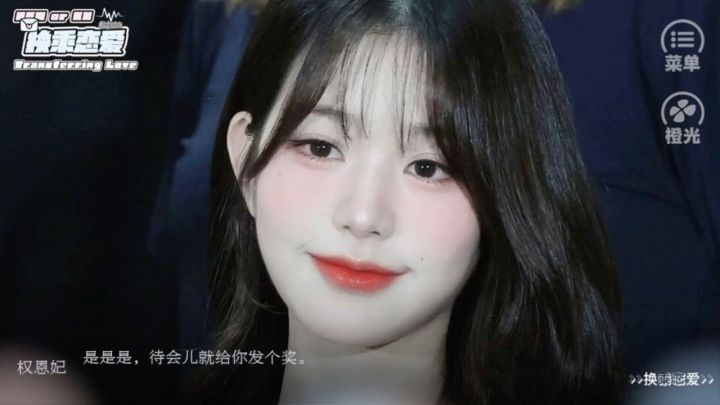 安利橙光【全女】换乘恋爱截图