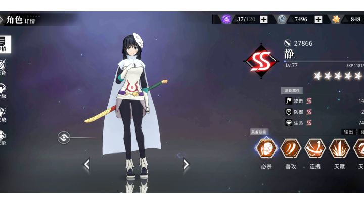 灭级迷迭秘境截图
