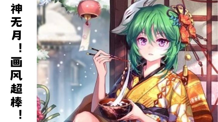 神无月！美少女卡牌游戏！截图
