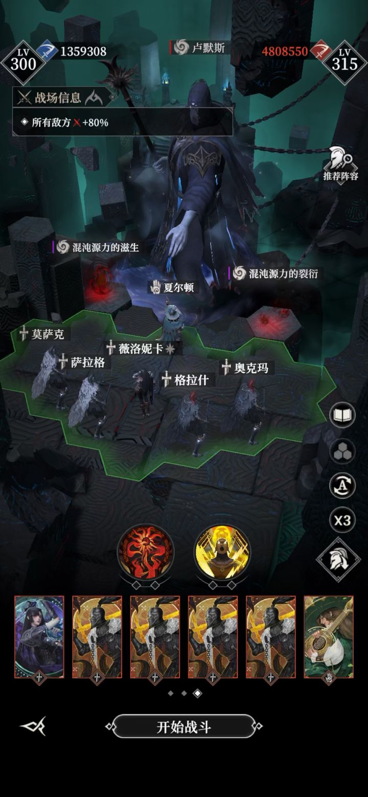 1055卢莫斯,最高5.3威力全自动截图