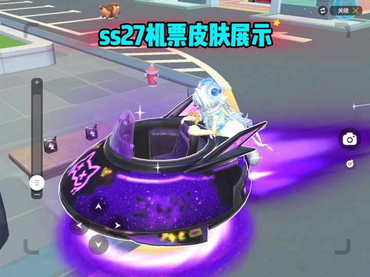 新赛季机票皮肤太值了，400多糖果就能拿下豪华机票还有小飞碟截图