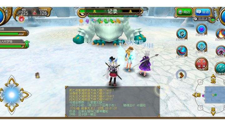 双剑vs皮多大王 1:37截图