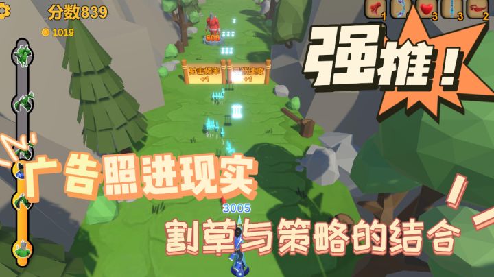 广告里的那款游戏真的被做出来了!截图