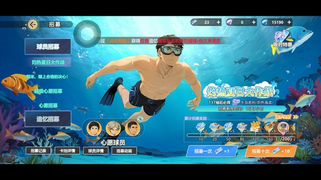 video-5720675