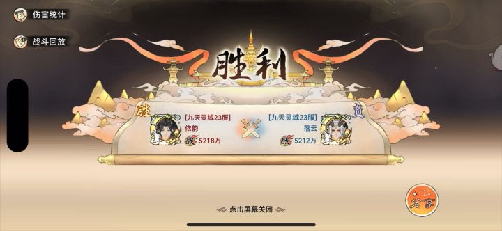 平民阵容，石头人最强攻略【PK素材】截图