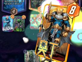 漫威终极逆转S1：不过是百光花火一般的连锁召唤啦！