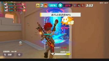 超级八杀！！！