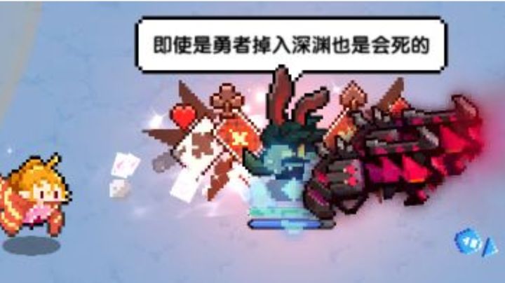 异界/大变活人/游侠截图