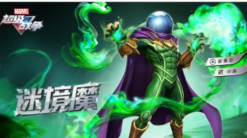 新英雄神秘客技能介绍