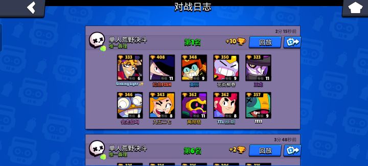 6级兹奇用了1分钟解决9能量人机506截图