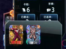 漫威终极逆转S9：爆能！对面已裂开~