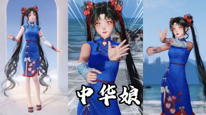 用新五星头发搭中华娘,适配度100%!截图