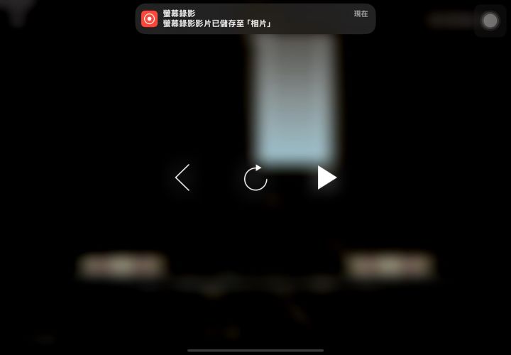 火球糖币屏元截图