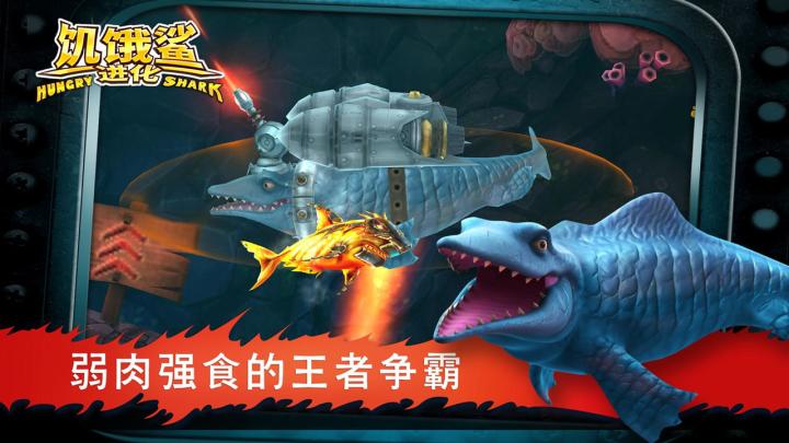 称霸海洋世界截图
