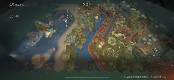 【荒原分享】210地块满收益,含路线规划连通教程截图
