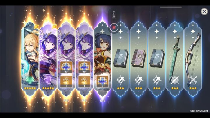 10连4黄3雷神!!!!nb!截图