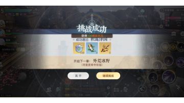 春心萌动65级6.0w流光150层攻略（仅供参考）评论区介绍打法（个人观点，不喜勿喷）