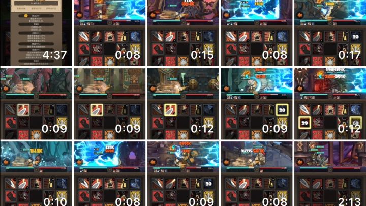 四分半通刷风暴群岛13本截图