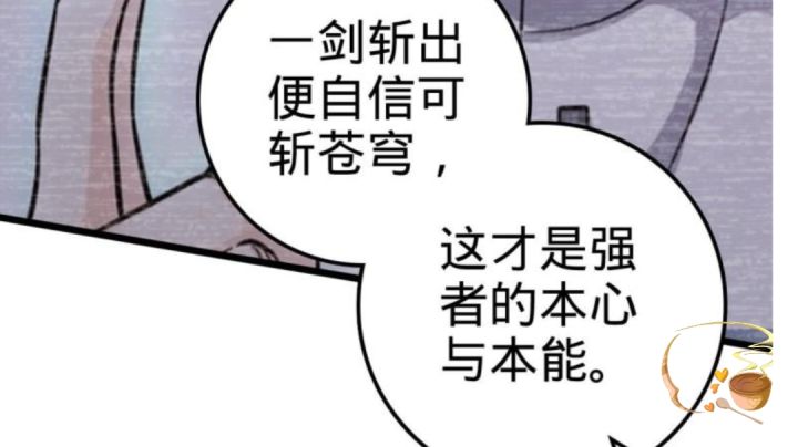 44级40装备打完了截图