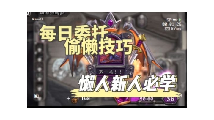 上分密码,这个版本恩佐斯野兽跳蛙也太快乐了!截图