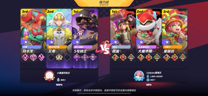 很多问号?我来告诉你,我网速好截图