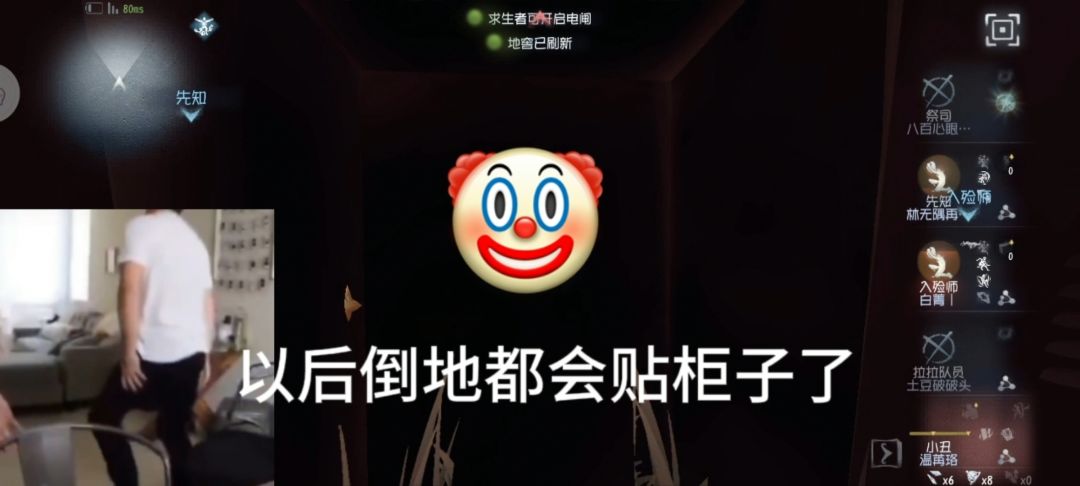 video-4526546