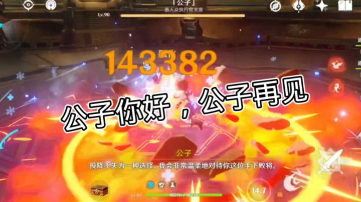 公子你好,公子再见#无限视频创作月#截图