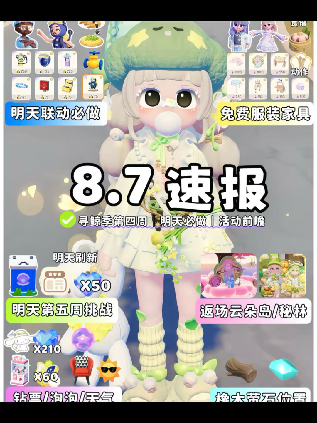 video-5815877