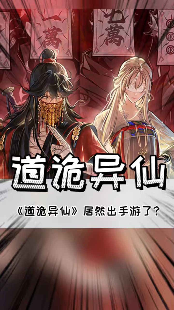问剑长生截图