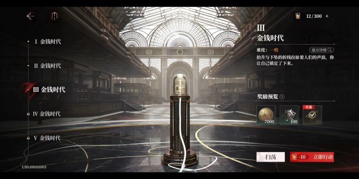 幽灵单通金币3,dot伟大无需多言。截图
