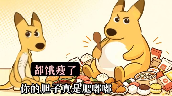 60秒限时清空外卖购物车❗️手握黑卡点外卖模拟截图
