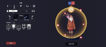 ＃自定义兵种大赛 元祖传说系列（第九期）