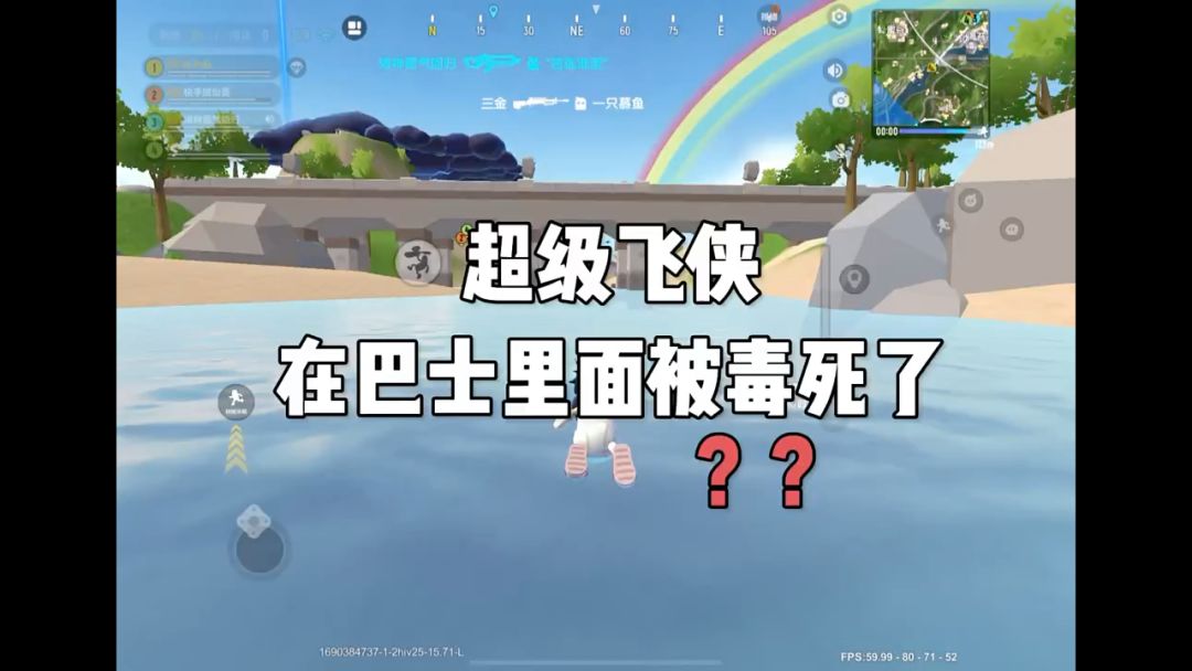 video-3605373