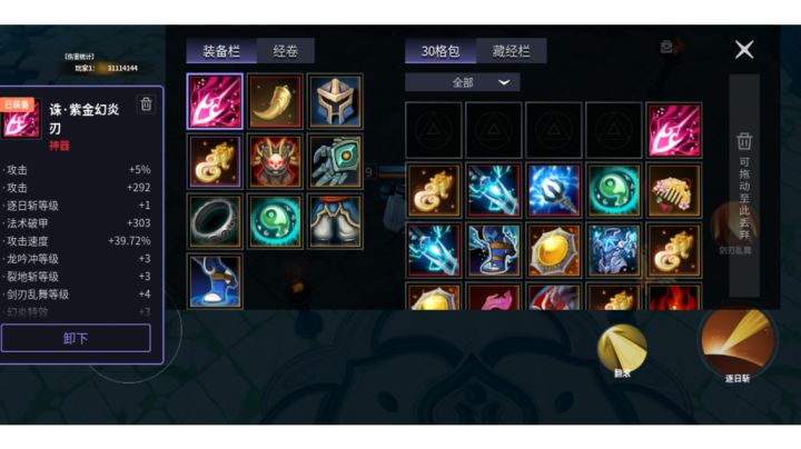 冲击波集合啦!截图