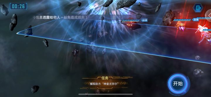 神皇通关记录及站位展示截图
