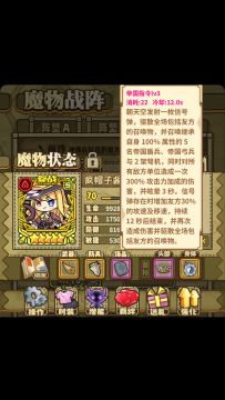 薇妮特拉双加攻教学，教你玩出最强的薇妮特拉