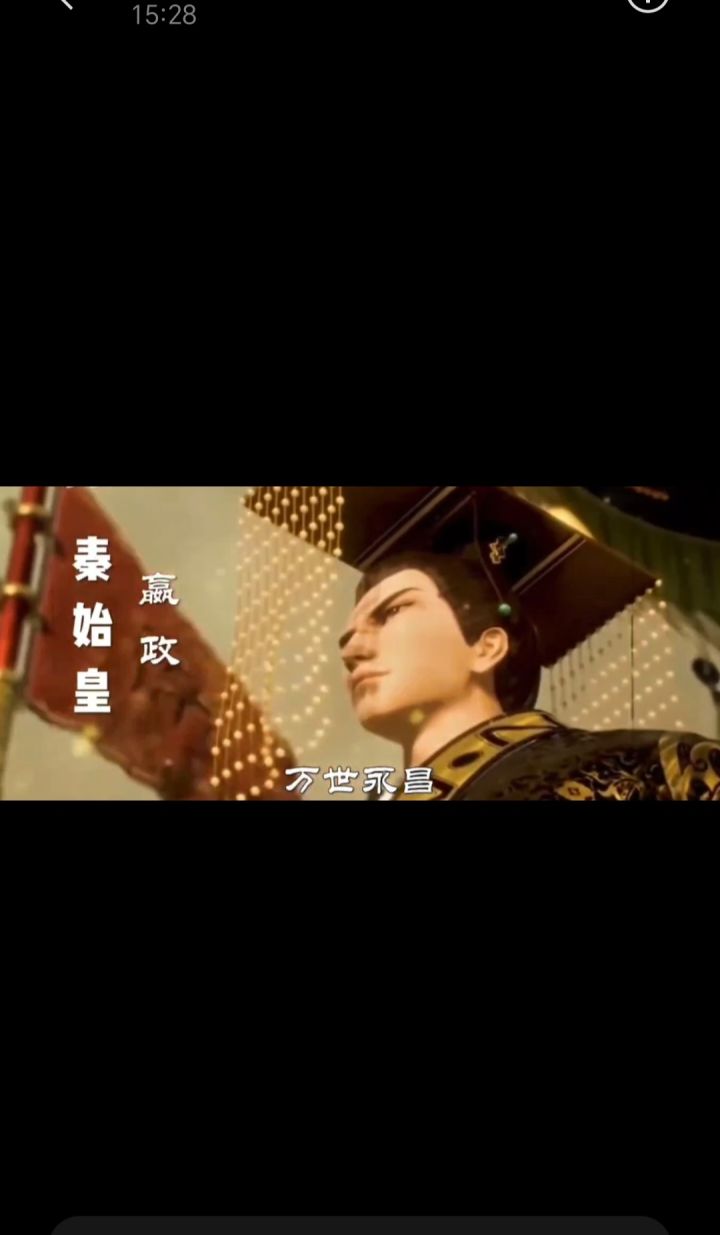 王翦，朕要复仇懂我意思吧截图