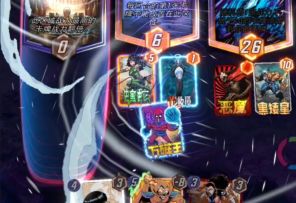 漫威终极逆转S9：爆能！你到这边来~我到那边去~