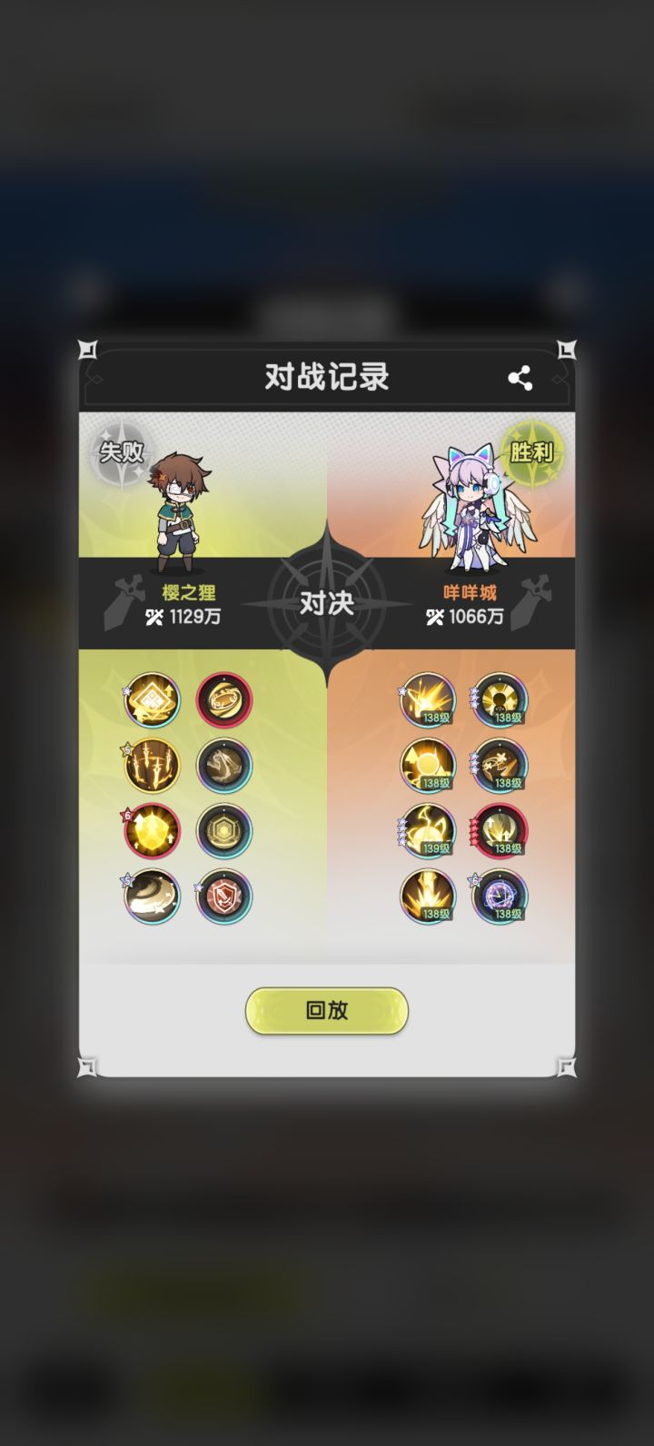 嘻嘻,骑士好好玩呀,大家都来玩截图