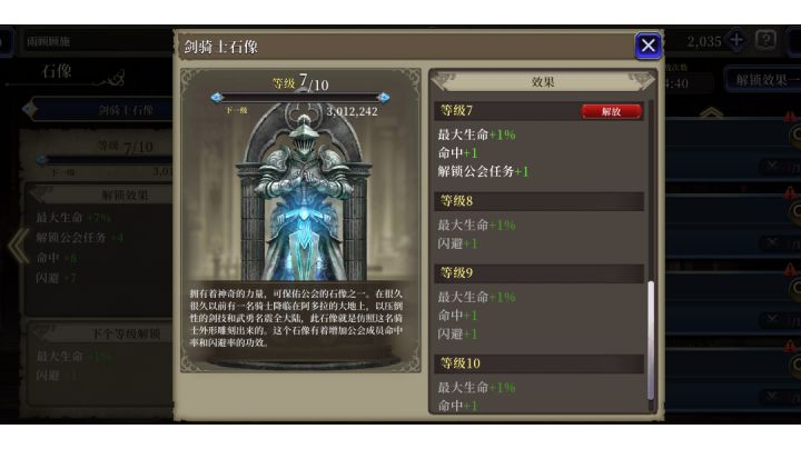 工会任务4 分享截图
