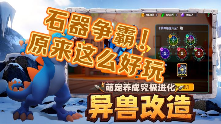 保姆级安利攻略教程截图