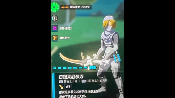 黄昏大剑最帅的武器!耐久度也很高!截图