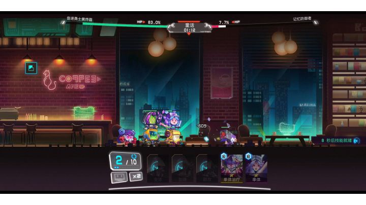 测了3年的赛博风格手游《修普诺斯》试玩,创意战斗传统闯关!截图