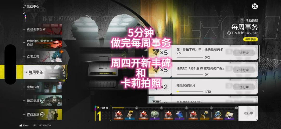 video-5741858