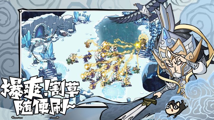 【TapTap年度游戏大赏】无尽探险队:自由Bd构筑的刷刷刷游戏截图