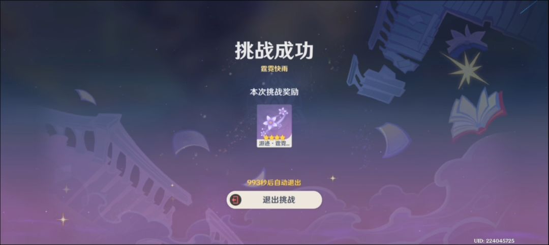 video-5804209