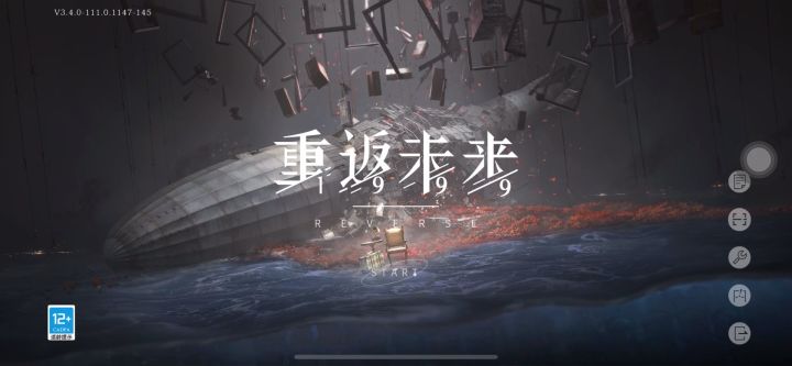 梁月新皮肤登录不触发动画bug截图