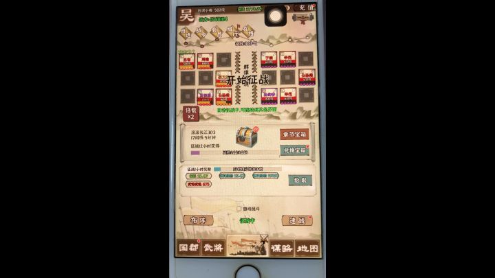 双华佗又来啦截图