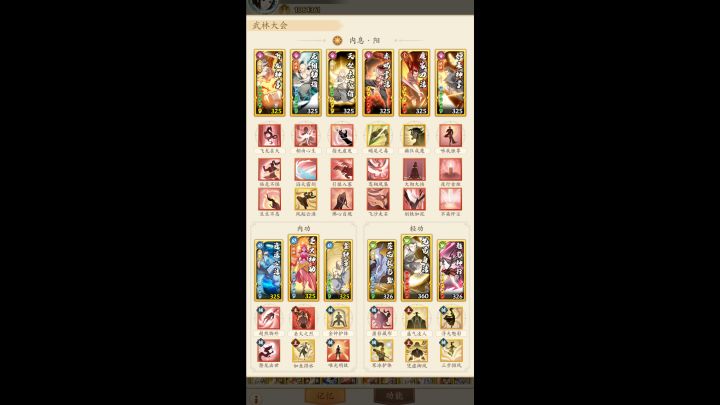 关键词：新版本 圣火大光明神教！截图