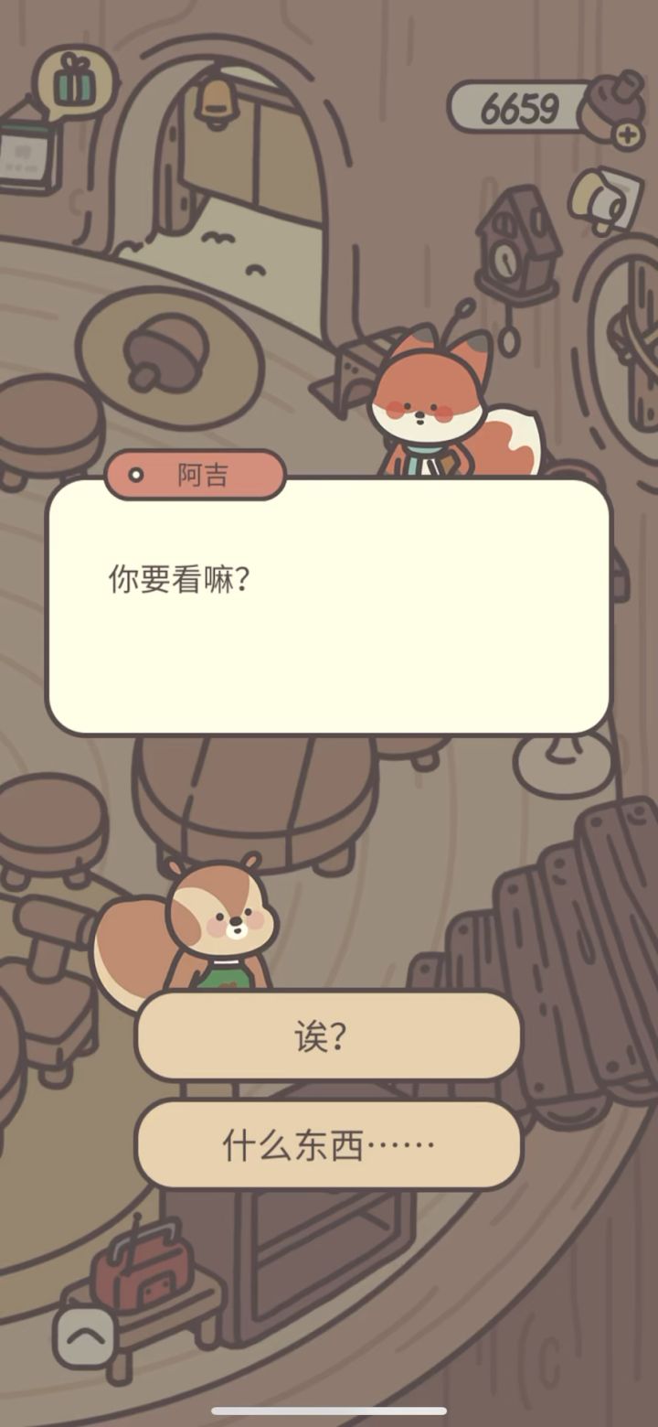 阿吉又送了书来截图